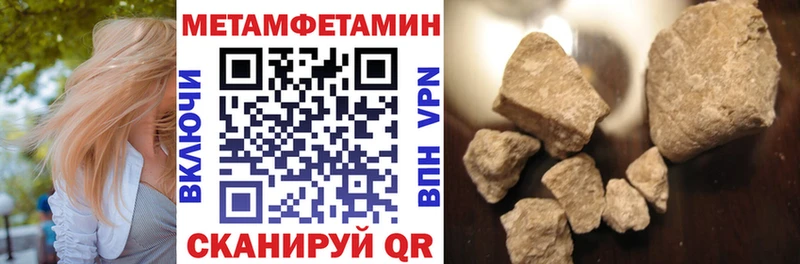 Купить  Кизилюрт  АМФ 97% 