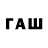 Амфетамин Розовый Ravenesque One