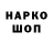 ГЕРОИН герыч Zharas Kliemeyn