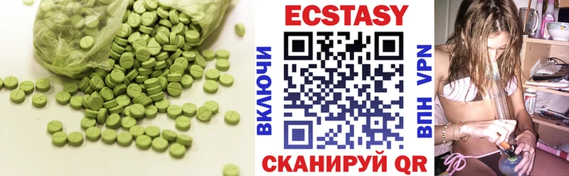 Купить где  Кизилюрт  ЭКСТАЗИ MDMA 