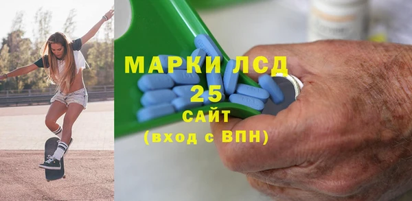 марки nbome Дмитровск