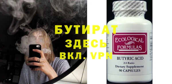 марки nbome Дмитровск