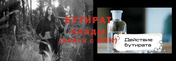 марки nbome Дмитровск
