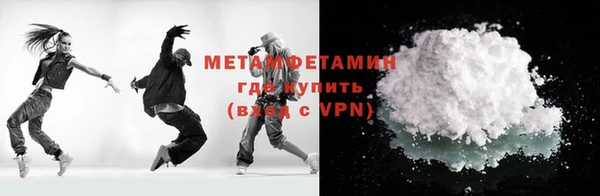 марки nbome Дмитровск