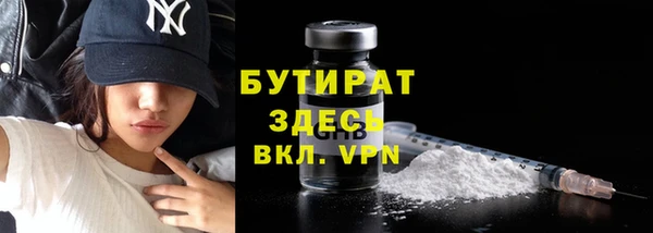 марки nbome Дмитровск