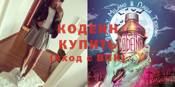 марки nbome Дмитровск