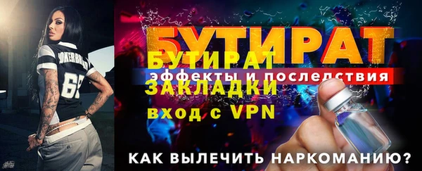 марки nbome Дмитровск