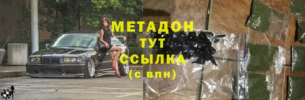 марки nbome Дмитровск
