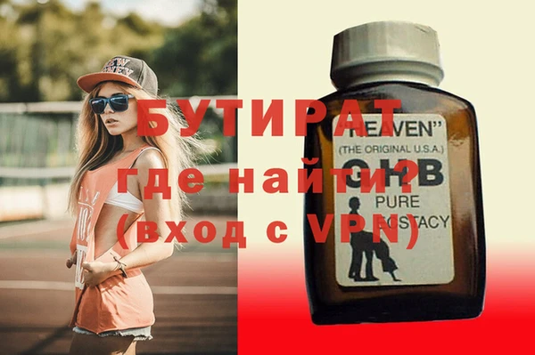 марки nbome Дмитровск
