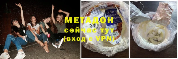 марки nbome Дмитровск