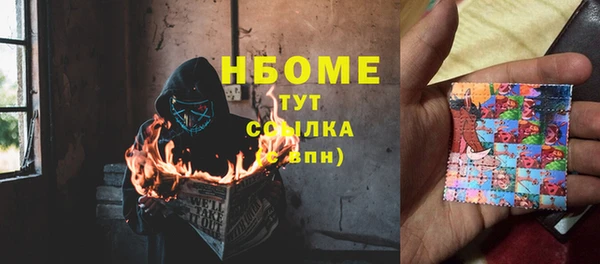 марки nbome Дмитровск