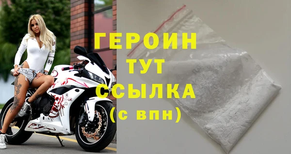 марки nbome Дмитровск
