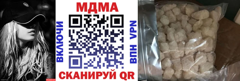 Купить  Кизилюрт  MDMA кристаллы 