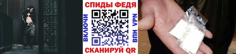 Купить  Кизилюрт  МЕТАМФЕТАМИН Methamphetamine 