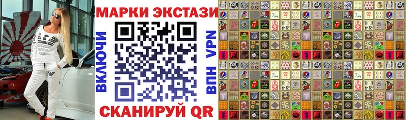 Марки NBOMe 1500мкг Купить где Кизилюрт