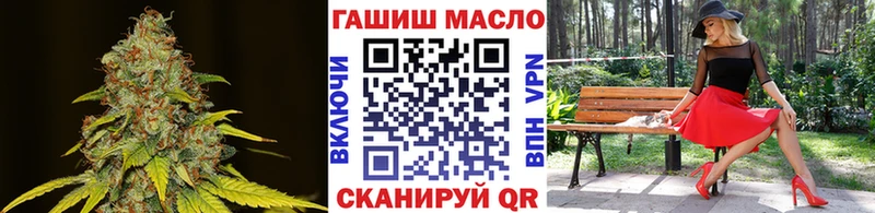 ТГК жижа Купить где Кизилюрт
